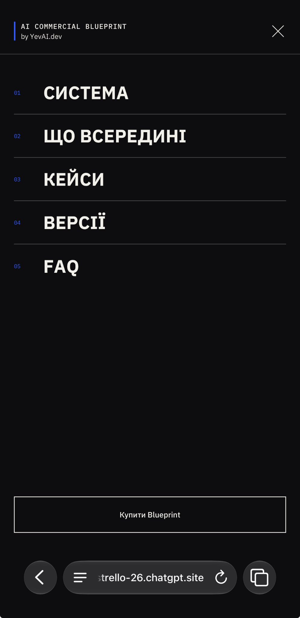 AI Commercial Blueprint on mobile: expanded navigation menu