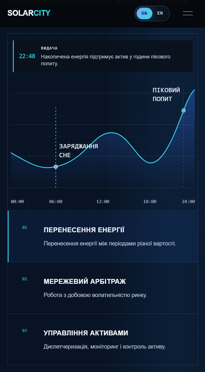 SOLARCITY / Mobile