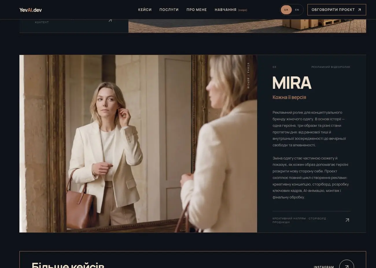Mira project presentation on YevAI.dev