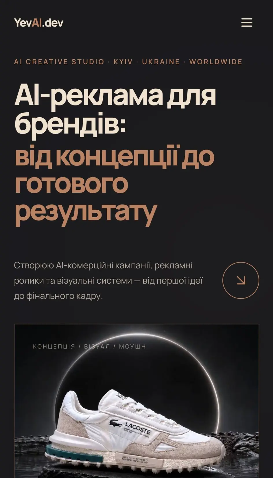 YevAI.dev mobile homepage