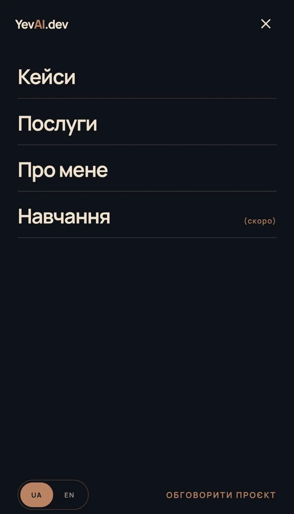 YevAI.dev fullscreen mobile navigation